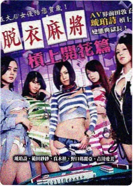 电影档案备用封面图